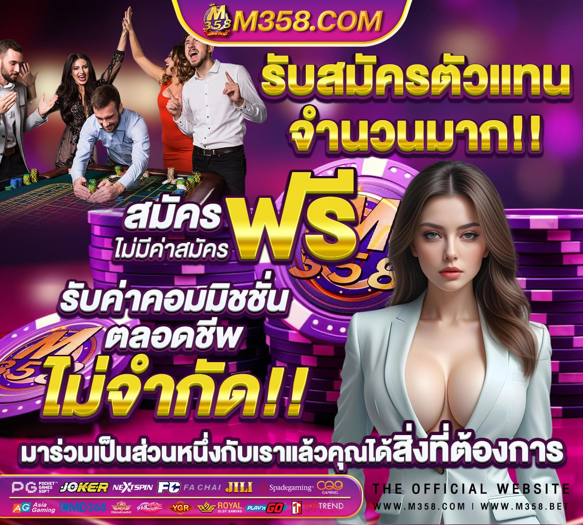 สมัคร royal online v2 มือ ถือ